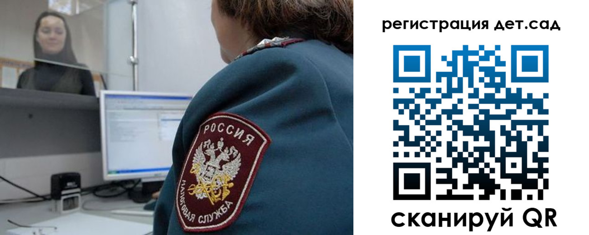 купить прописку в Нижнекамске