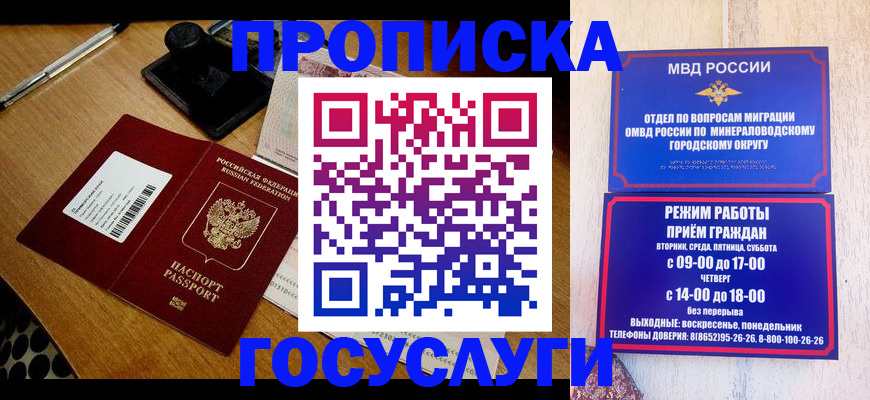 регистрация для школы в Нижнекамске