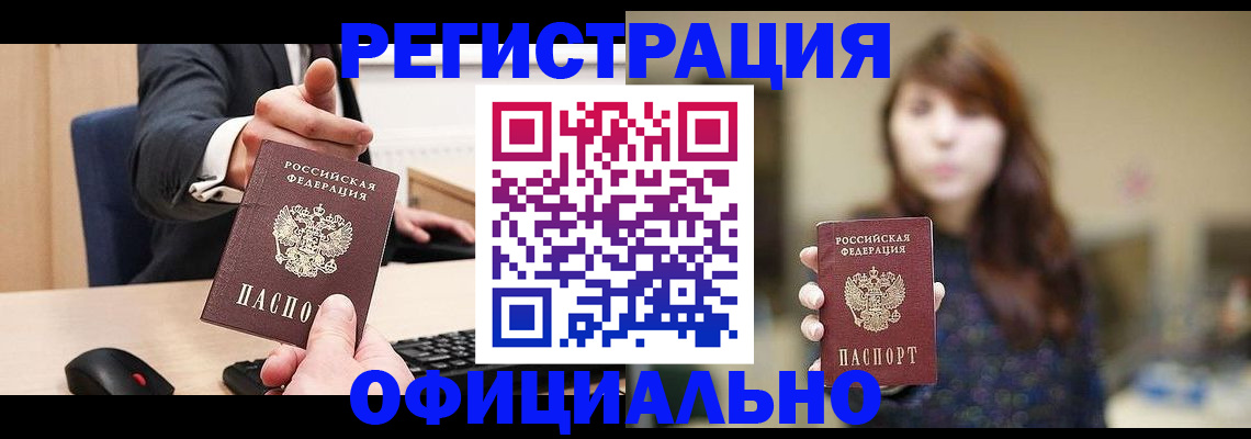 регистрация для школы в Нижнекамске