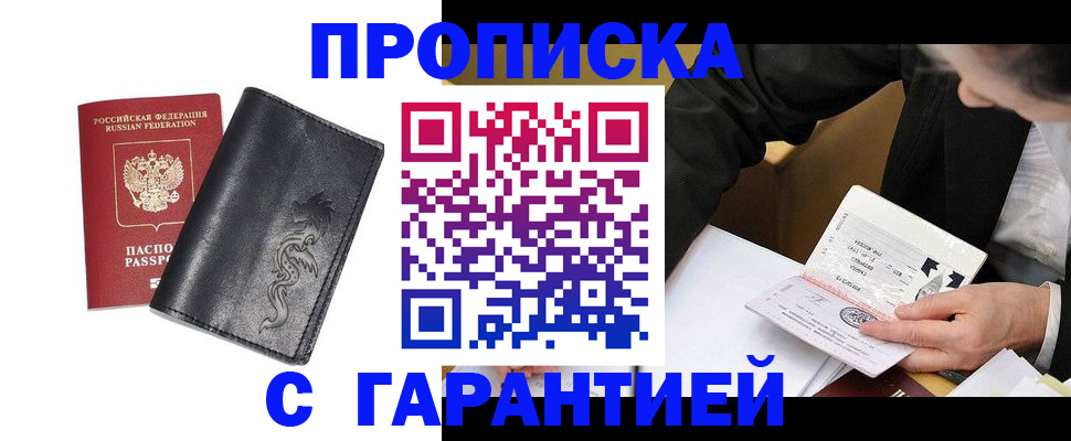 найти адрес прописки в Нижнекамске