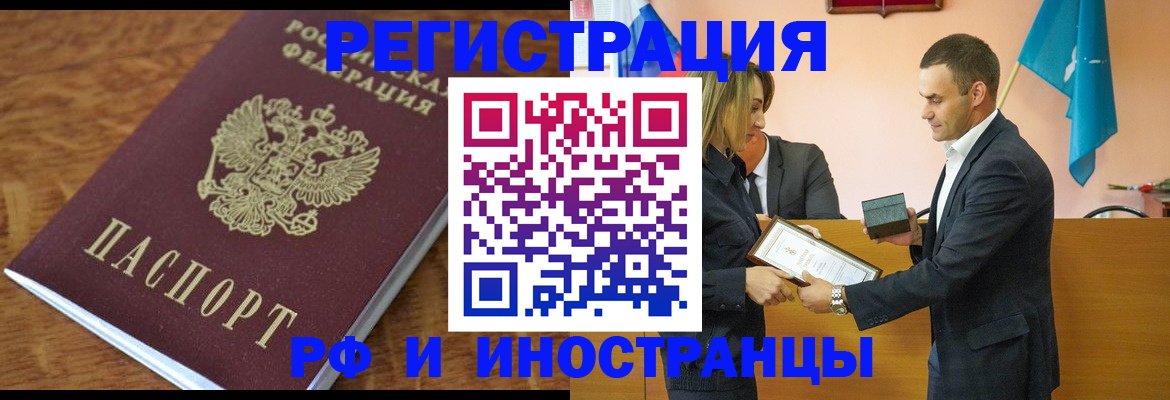 регистрация для дет. сада в Нижнекамске